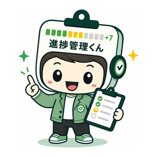 進捗管理くん ロゴ